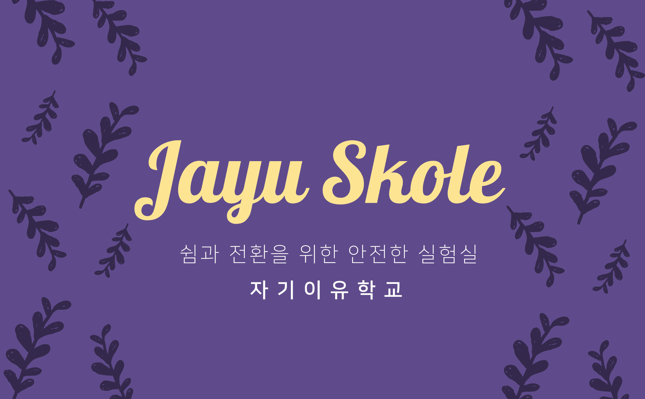 header_image